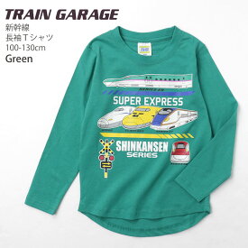 新幹線 長袖Tシャツ ドクターイエロー はやぶさ かがやき プリント 綿100% キッズ 男の子 TRAIN GARAGE トレインガレージ 【 100-130cm 】【 SN4-4503B 】 JR東日本 JR東海 JR西日本 許諾 コラボ 電車 ロングスリーブ トップス 子供 子供服 通園 通学 春秋 【メール便対象】