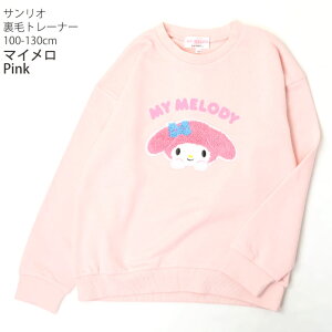 y11Ō3ԁzg[i[  TILN^[Y N~ Vi[ Vi }C }CfB TKby ̎q LbY H~ XEFbg  gbvX q 120