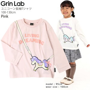 Iׂ镟2_1100~TVc |VFbg jR[ ߂ vg ̎q LbY tH T OX[u gbvX q ۈ牀 ct wZ K[[ GrinLab O{