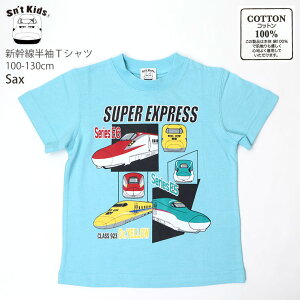 Dݕ2_2200~ TVc V ̂ ܂ ͂Ԃ hN^[CG[ j̎q LbY  100% d S CXg vg JR{ JRC JR{ sn'tkid's ZgLbY 110 