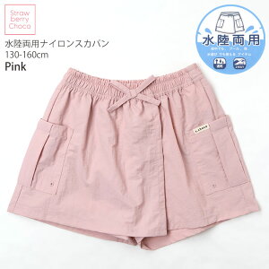 y11/11 9:59܂ŉizDݕ2_2200~ppc iCXJp XJ[gV[gpc n J[ ̎q |Pbgt Lbg Y{  XCEFA q Straw b