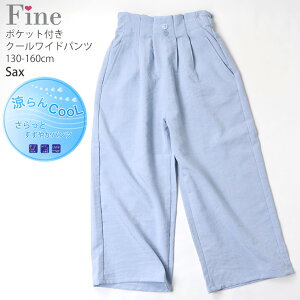 Dݕ2_2200~ N[Chpc 8 ڐG⊴ z UVJbg n J[ ̎q LbY t UPF50+ O|Pbgt   Ђ 炳 Chpc
