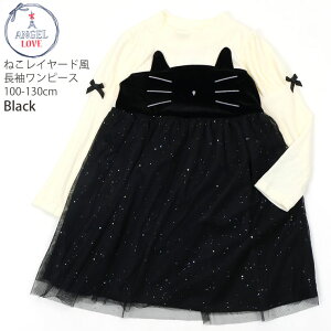 s[X C[h ˂ `[ؑ LL ̎q LbY tH~ q NX}X K[[ 킢 ANGEL LOVE GWFu 110 120 130  730-011