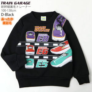 yOP10{zNуg[i[ V ܂ ₫ ͂Ԃ ̂ hN^[CG[  j̎q LbY ~ d S vg XEFbg  gbvX TRAIN GARAGE gCK