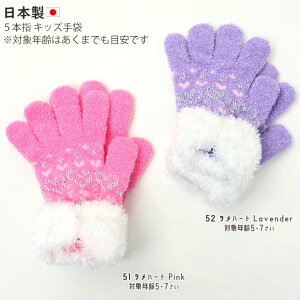 5{w n[g `FbN{ ̎q LbY c ~p { qp ct w ʊw 킢 5 6 7 8 sN  tmkn-10