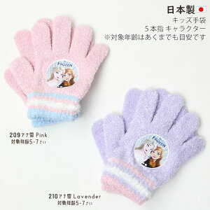 LN^[5{w fBYj[vZX TI N~ Vi[ Vi AiƐ̏ ̎q LbY c ~p { qp ۈ牀 w ʉ ʊw 3 4 5 6 7 s