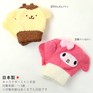 LN^[~g Ap} hL oCL} TI }C }CfB ||v gCXg[[ gO[ ~jIY j̎q ̎q LbY 