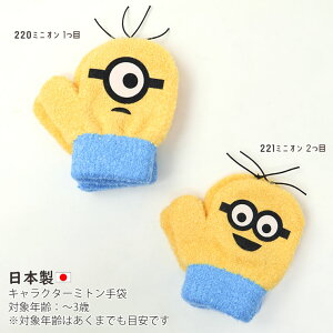 LN^[~g Ap} hL oCL} TI }C }CfB ||v gCXg[[ gO[ ~jIY j̎q ̎q LbY 