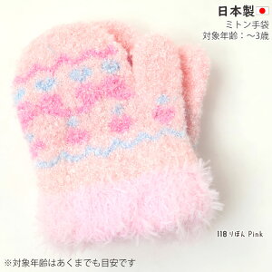 ~g   { ̎q LbY xr[ Ԃ c ~p { ۈ牀 ʉ 킢 1 2 3 sN   tmkn-6