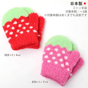 ~g   { ̎q LbY xr[ Ԃ c ~p { ۈ牀 ʉ 킢 1 2 3 sN   tmkn-6