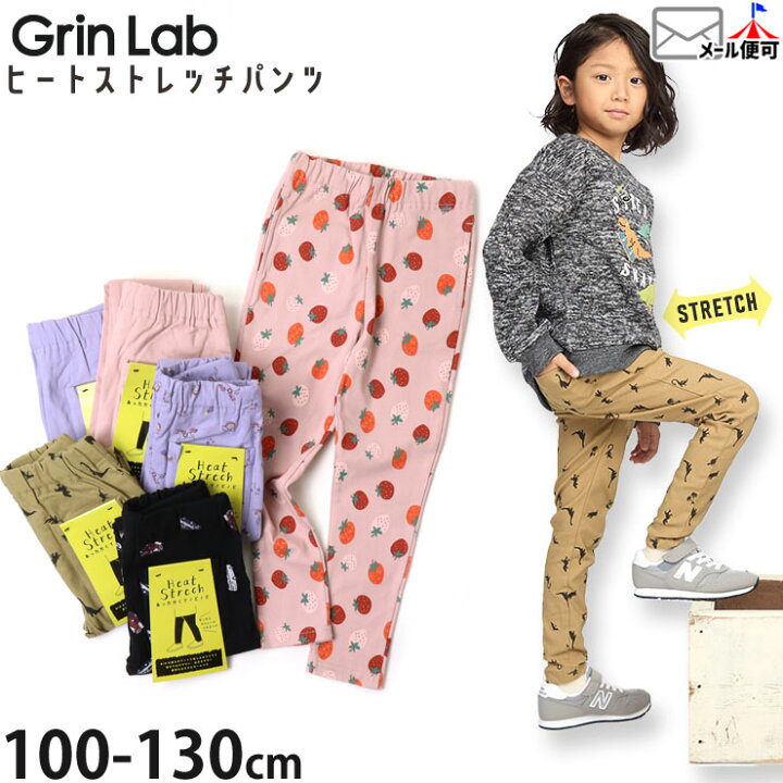 楽天市場】【メーカー価格2,090円】ヒートストレッチパンツ ミニ裏起毛