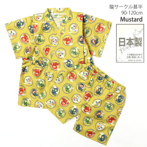 ☆お好み福袋2点2200円☆ 甚平 龍サークル 男の子 キッズ 綿100% 日本製 お祭り 花火大会 子供 Your's Army World ユアーズアーミーワールド 幼児 小学生 90 95 100 110 120 ネイビー 赤 黄色 2歳 3歳 2848718