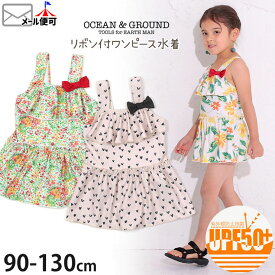 【再値下げ】水着 ワンピース ベビー 女の子 花柄 ハート UPF50+ OCEAN&GROUND オーシャンアンドグラウンド 90cm 【 1112802 】おしゃれ スイムウェア UVカット プール 海水浴 水遊び スイミング 子供 子供服 子供用 赤ちゃん 【メール便対象】