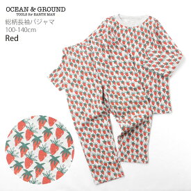 長袖パジャマ 小花 うさぎ いちご ストロベリー OCEAN&GROUND オーシャンアンドグラウンド 【 1221602 】【 100cm 110cm 120cm 130cm 140cm 】 かぶり 被り 子供 子供服 キッズ 女の子 春秋 【メール便対象】