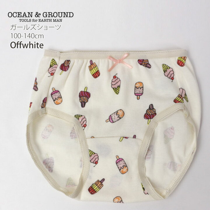 楽天市場】【メーカー価格660円】ショーツ 下着 女の子 キッズ パンツ 