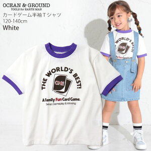 ☆選べる福袋2点1100円☆ OCEAN&GROUND 半袖Tシャツ カードゲーム プリント ワイドシルエット 男の子 女の子 ユニセックス キッズ 夏 綿100% オーシャンアンドグラウンド 120 130 140 4436102【メール便
