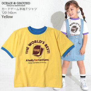 Iׂ镟2_1100~ OCEAN&GROUND TVc J[hQ[ vg ChVGbg j̎q ̎q jZbNX LbY  100% I[VAhOEh 120 130 140 4436102y[