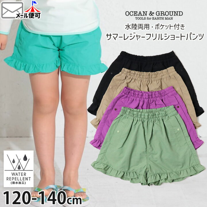 楽天市場】【再値下げ】OCEAN&GROUND 水陸両用パンツ ショートパンツ 