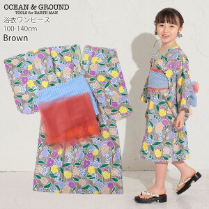 【メーカー価格5720円】浴衣 ワンピース 花柄 お花 フラワー 帯2本付き 簡単 セット 女の子 キッズ 綿100% 被り 簡単着付け 浴衣ドレス 花柄 子供 小学生 OCEAN&GROUND オーシャンアンドグラウンド