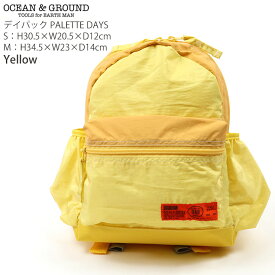 【メーカー価格3520円】OCEAN&GROUND リュック デイパック PALETTEDAYS カラー 男の子 女の子 キッズ リュックサック バッグ 子供 子供用 幼児 保育園 幼稚園 小学生 小学校低学年 通園 通学 遠足 塾 通塾 オーシャンアンドグラウンド S(7L) M(10.5L) 4445101