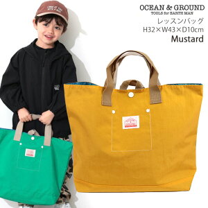 y[J[i2200~zOCEAN&GROUND bXobO 񂰃obO A4  傫 n J[ iC j̎q ̎q LbY  g[gobO KobO sAm q ۈ牀 ct w 