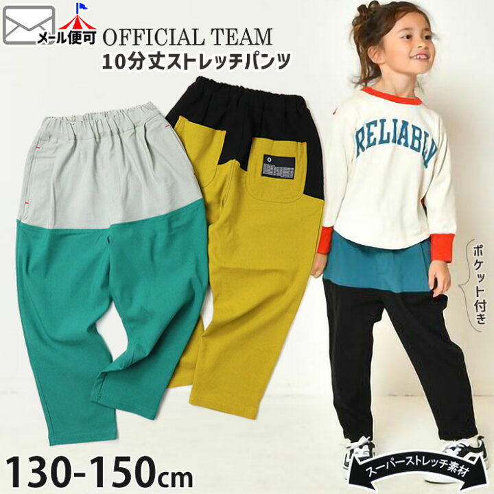 楽天市場】OFFICIAL TEAM タックワイドパンツ 10分丈  