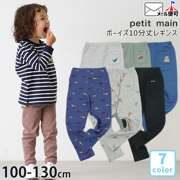 楽天市場】petit main 10分丈レギンス ワンポイントアップリケ 総柄  