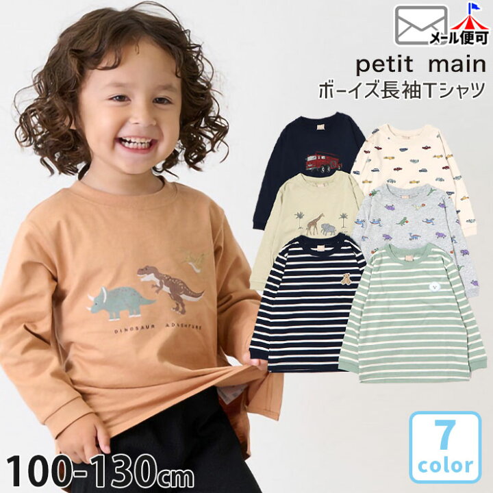 楽天市場】【メーカー価格988円】petit main 長袖Tシャツ 総柄  