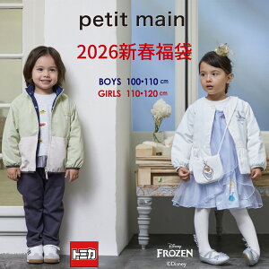 petit main veB}C 2026N Vt  veB}C g~J GTyΏۊOz y 100cm 110cm 120cm z y ptm-huku z y q q LbY ̎q j̎q i~ z