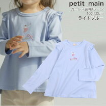 楽天市場】猫 tシャツ 長袖（キッズ・ベビー・マタニティ）の通販