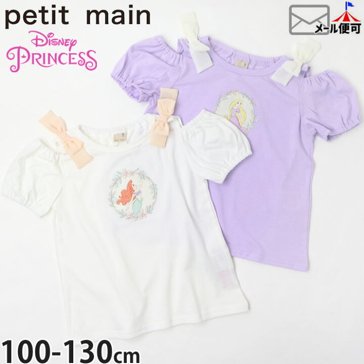 楽天市場】petit main 半袖Tシャツ 2WAY ディズニープリンセス  