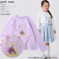 楽天市場】エルサ 長袖tシャツの通販