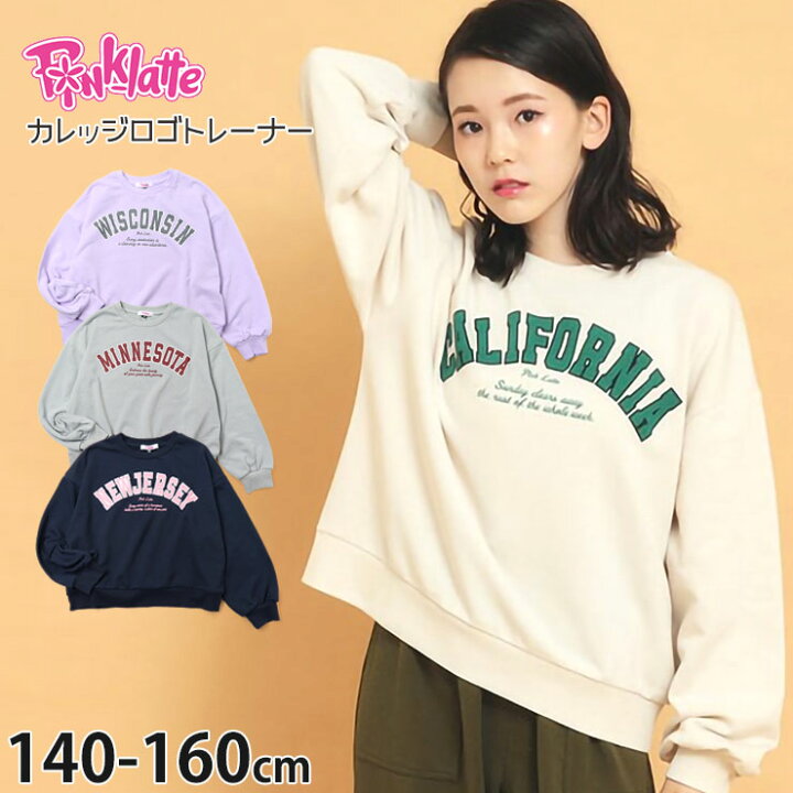 楽天市場】【メーカー価格2,189円】PINK-latte トレーナー カレッジ 