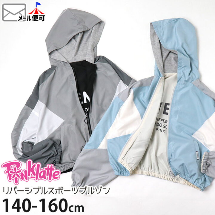 楽天市場】【メーカー価格4,950円】PINK-latte ピンクラテ 短丈 