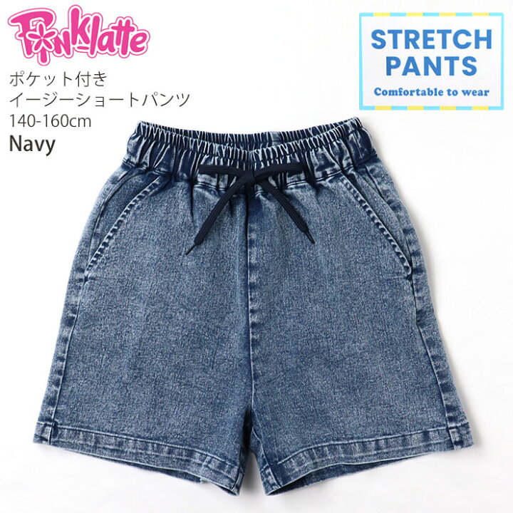 楽天市場】【メーカー価格2,189円】PINK-latte ピンクラテ イージー 