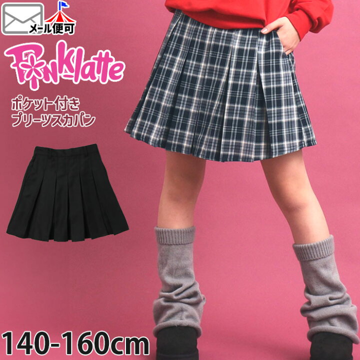 楽天市場】【メーカー価格3289円】PINK-latte プリーツスカート 