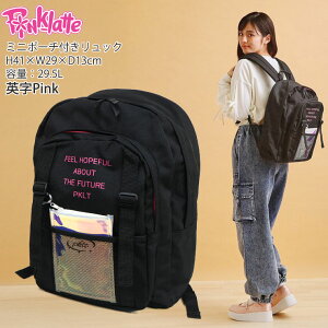 y[J[i5989~zPINK-latte bN pXP[Xt p e29.5L ̎q LbY WjA bNTbN obO 29.5bg q qp w wN w ʊw ʏm  q s