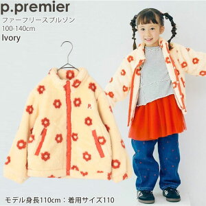 y[J[i2640~zp.premier t@[t[Xu] t[ ubN`FbN ̎q j̎q LbY ~ Xibv{^ t[hȂ nȂ HD AE^[ WPbg h q 