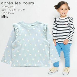 yz y[J[i990~zapres les cours TVc t 7DAYS STYLE { ԕ {[_[  n[g ̎q LbY tH 100% T q K[[ AvN[