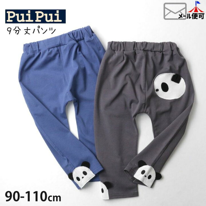 楽天市場】9分丈パンツ パンダアップリケ 男の子 女の子 キッズ ベビー 