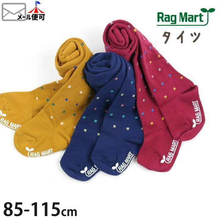 楽天市場 子供服 キッズ 2530円 330円 Rag Mart ラグマート タイツ スクエア柄 滑り止め付 85 95 105 115 ボトムス キッズ ベビー 男の子 女の子 秋冬 メール便対象 ベビー 子供服ピカデリーサーカス 楽天市場 子供服 キッズ 2530円 330円 Rag Mart ラグマート タイツ スクエア柄 滑り止め付 85 95 105 115 ボトムス キッズ ベビー 男の子 女の子 秋冬 メール便対象 ベビー 子供服ピカデリーサーカス
