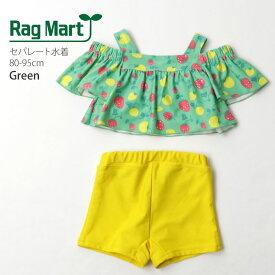 水着 ベビー 女の子 セパレート いちご柄 2点セット 上下セット オフショル ショートパンツ RAG MART ラグマート 【 1805615 】【 80cm 90cm 95cm 】かわいい スイムウェア プール 海水浴 水遊び スイミング 子供 子供服 子供用 赤ちゃん 幼稚園 保育園 【メール便対象】