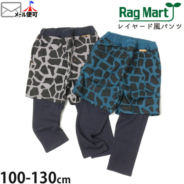 楽天市場】【今だけプライス】【メーカー価格3,630円】RAG MART 