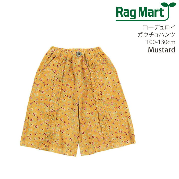 楽天市場】【メーカー価格4730円】☆選べる福袋2点1100円☆ RAG MART 