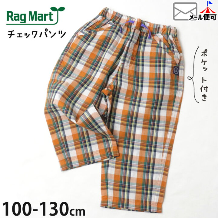 楽天市場】RAG MART ラグマート チェックパンツ 男の子 女の子 キッズ 