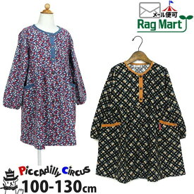 楽天市場 ラグマート ワンピースの通販