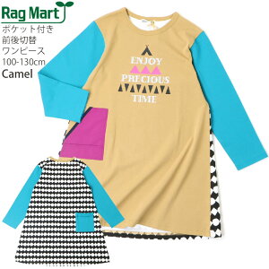 X[p[SALEI y[J[i5830~zRAG MART s[X  Oؑ eLX^C Lcl Ђ ̎q LbY tH 100% |Pbgt Jbg\[s[X q O}[g 120 130