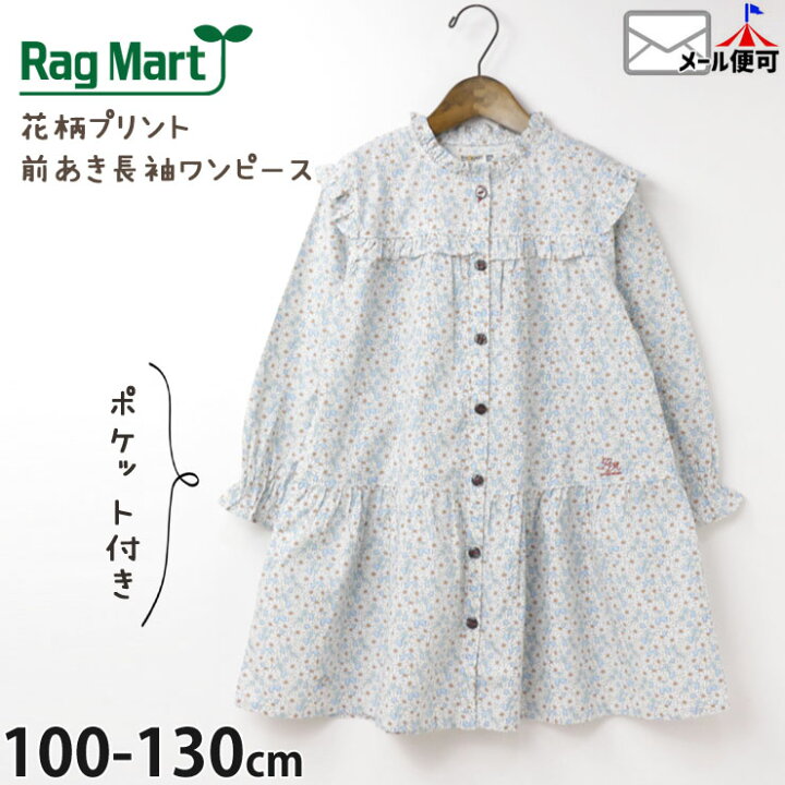 楽天市場】RAG MART ラグマート ワンピース 長袖 前あき フラワー 総柄  