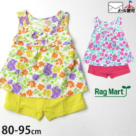 楽天市場 ラグマート 水着 グレコの通販