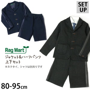 y[J[i10560~zRAG MART tH[}2_Zbg X[c WPbg n[tpc ZbgAbv j̎q LbY xr[ Ԃ   qX[c LbYX[c  Ă΂ 